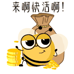 普资金服表情包设计